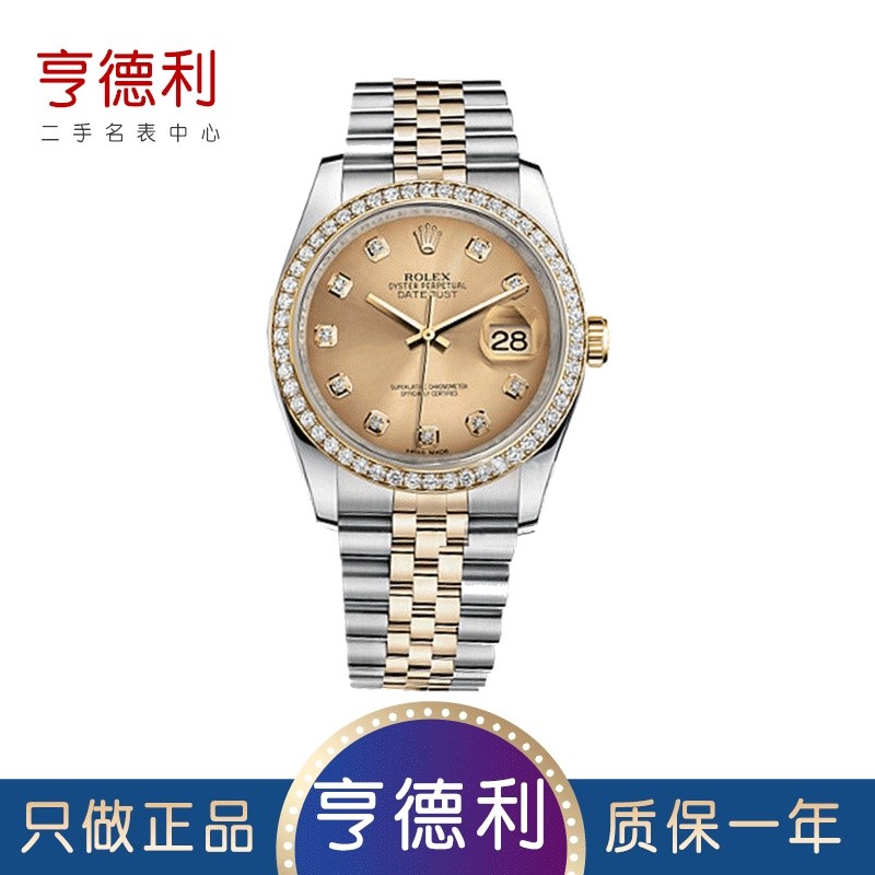 亨德利二手奢侈品专营店