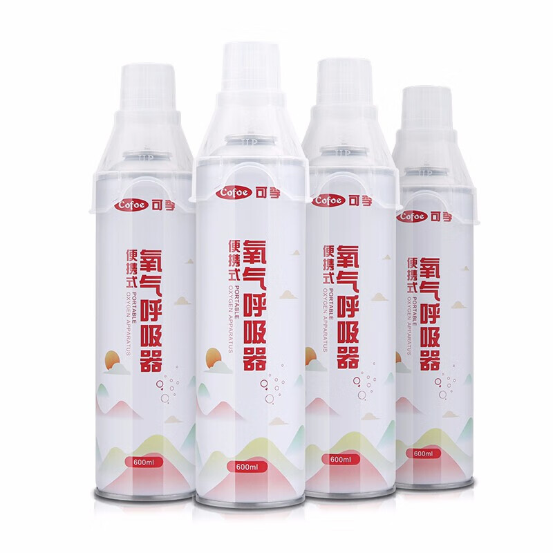 孕妇氧气医用便携式面罩氧气瓶氧气罐瓶装