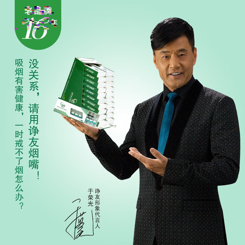 诤友过滤烟嘴 一次性抛弃型 S300型200支装 S300型200支装39元