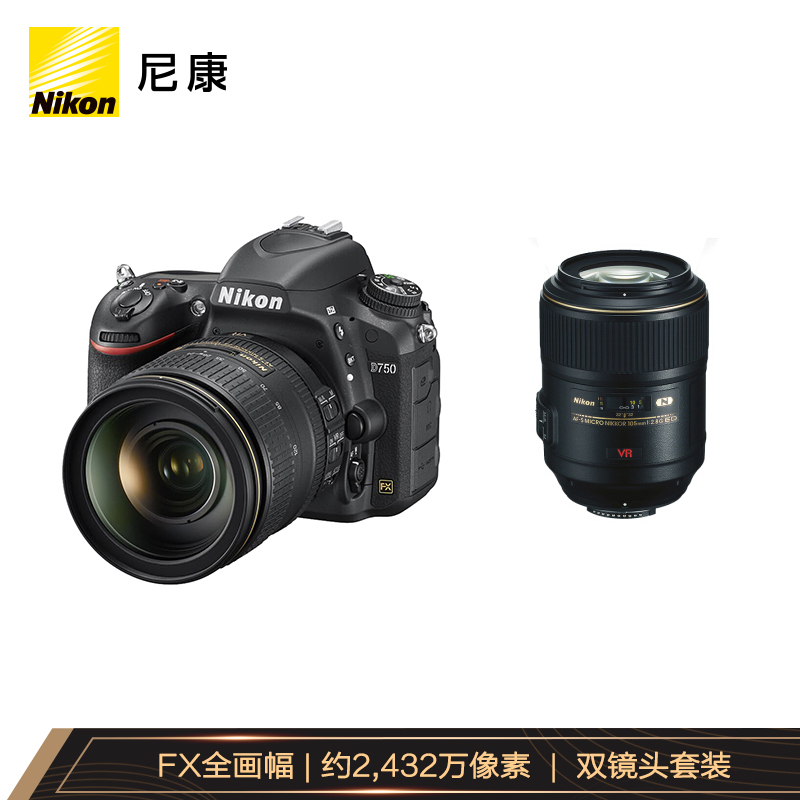 尼康nikon单反相机怎么样网友分析评测可以看看hamddhax