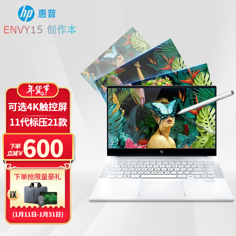电脑金属设计师本酷睿标压i711800hrtx3050ti4k触控屏配置二16g1tssd
