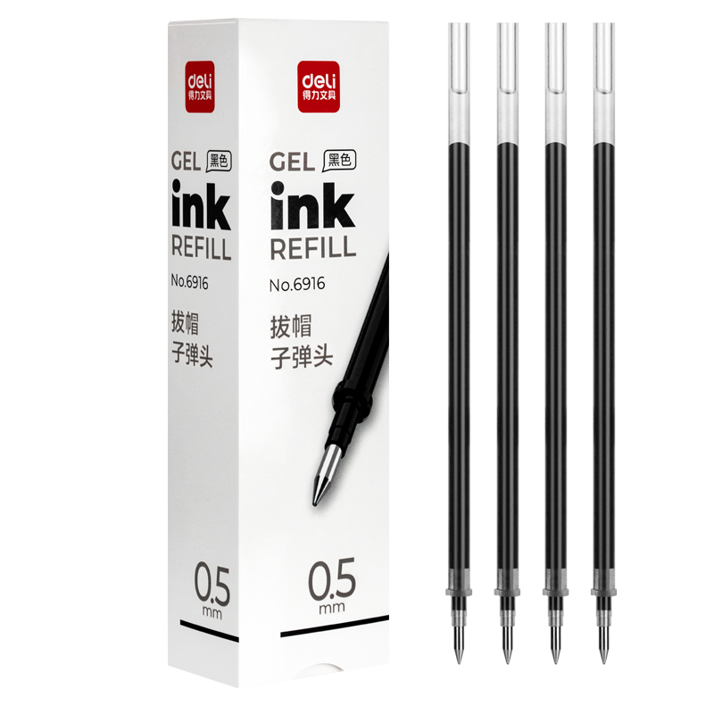 deliñԱʱоо 0.5mmӵͷˮǩֱо 6600/34567/Q7 ɫ20֧/6916