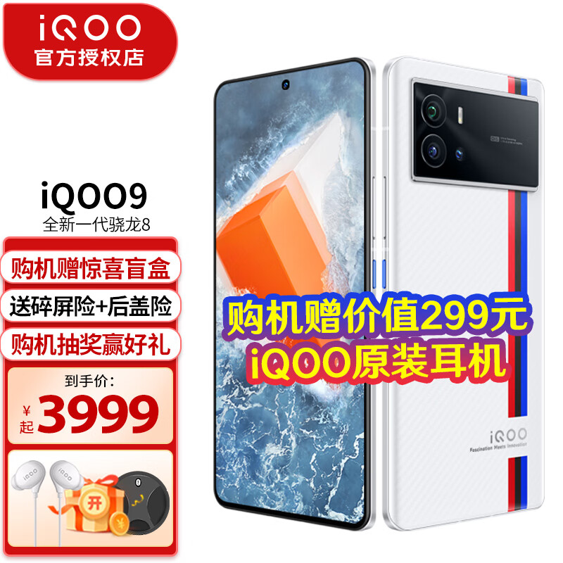 iqoo9pro和oppofindx3pro哪个好哪个性价比更高参数对比