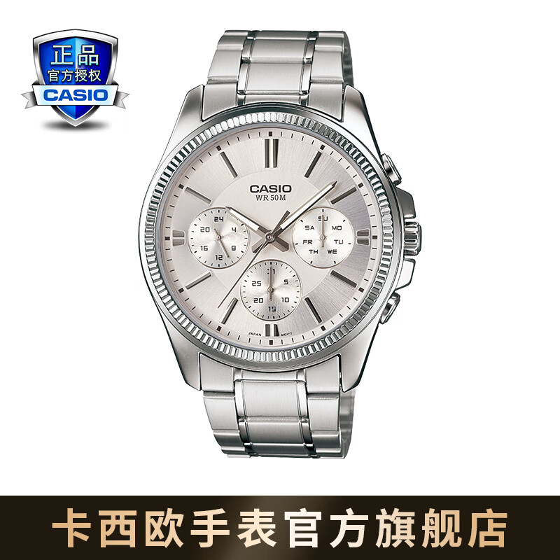 原价￥598 现价￥398 卡西欧(casio)mtp-1375 卡西欧男表商务休闲运动