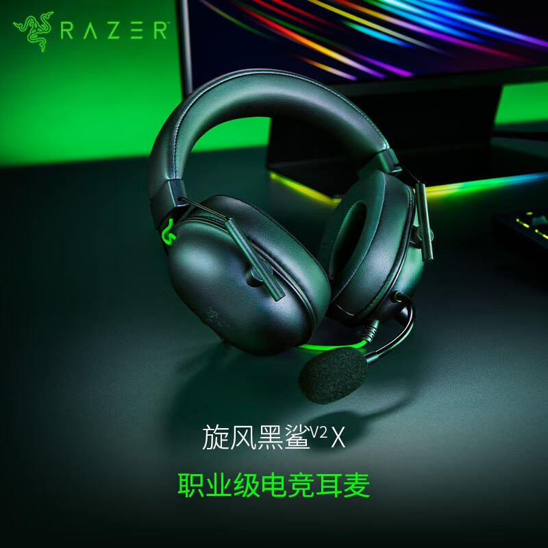 RazerV2X71