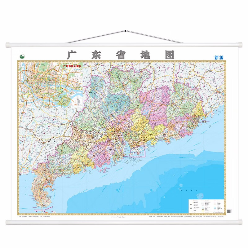 2020新版广东省地图挂图约1.6*1.1米哑光覆膜防水高清