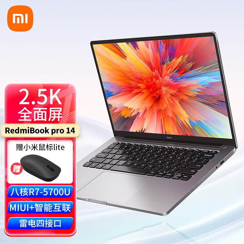小米redmibookpro14锐龙版2021款25k屏轻薄红米笔记本电脑学生游戏