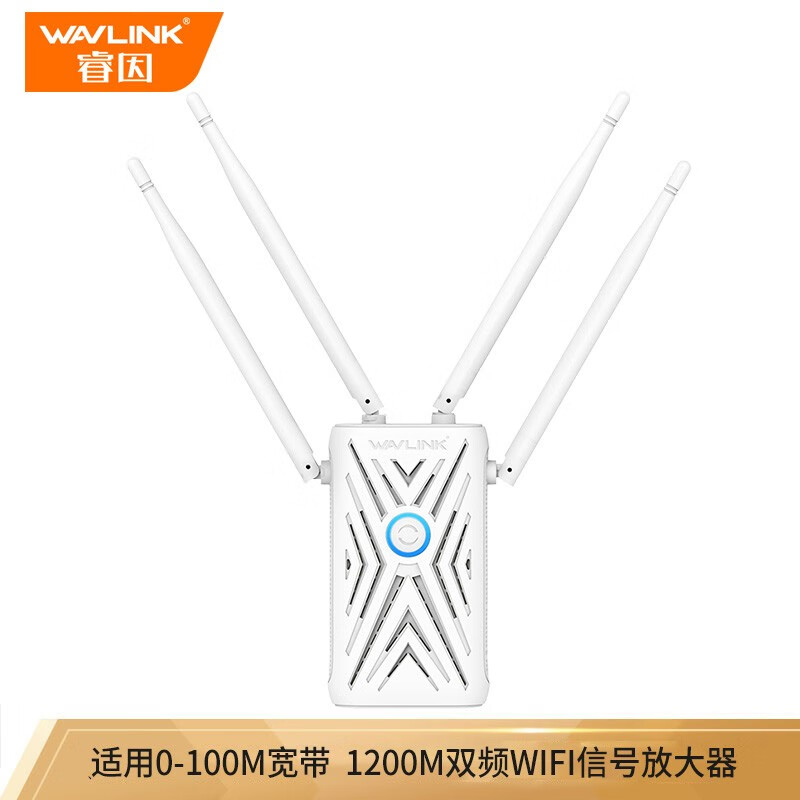 WavlinkAerialK1200Mwifi5GAP