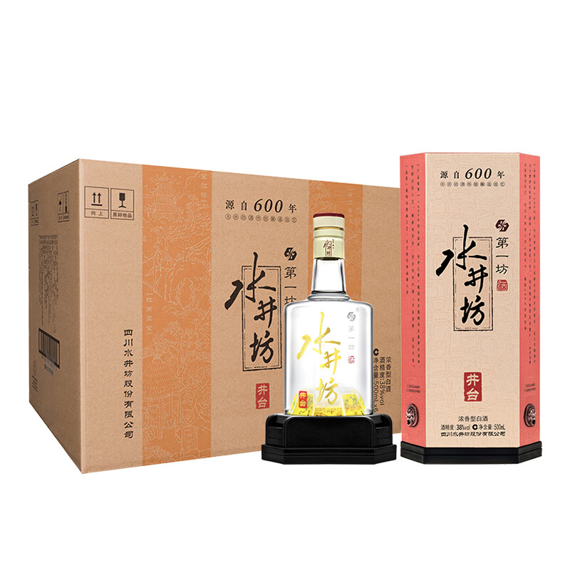 水井坊白酒怎么样看见有人说是不是真的啊eaaamdhaqu