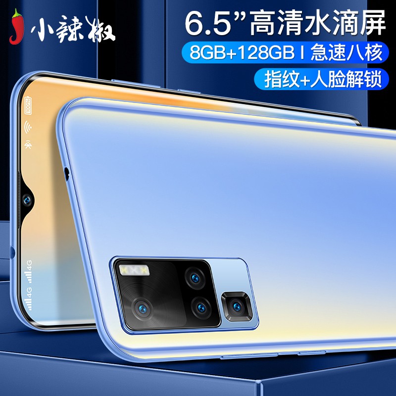 新款小辣椒x50pro全网通4g超长待机大内存6.