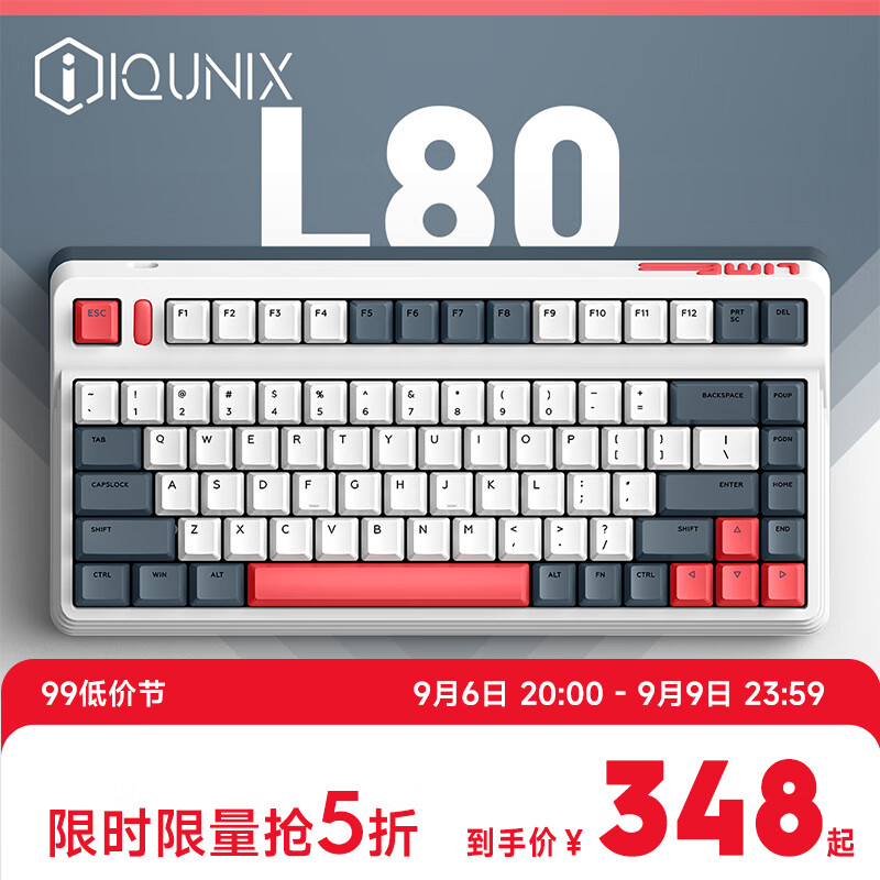 IQUNIX L80动力方程式 机械键盘 三模热插拔客制化键盘 无线蓝牙游戏键盘 83键电脑键盘 L80 三模机械键盘 TTC茶静轴RGB版398元