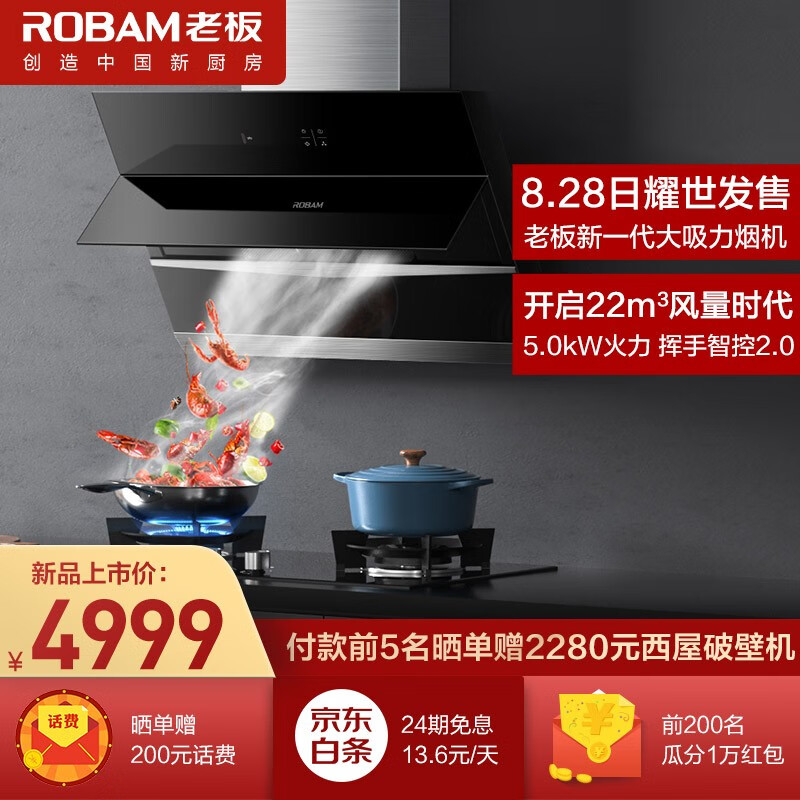 2245kW27N0H57B0 2245kW27N0H57B0