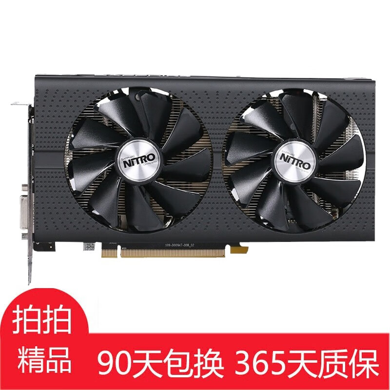 蓝宝石rx580白金版,rx580蓝宝石白金版 蓝宝石rx580 8g白金版2304