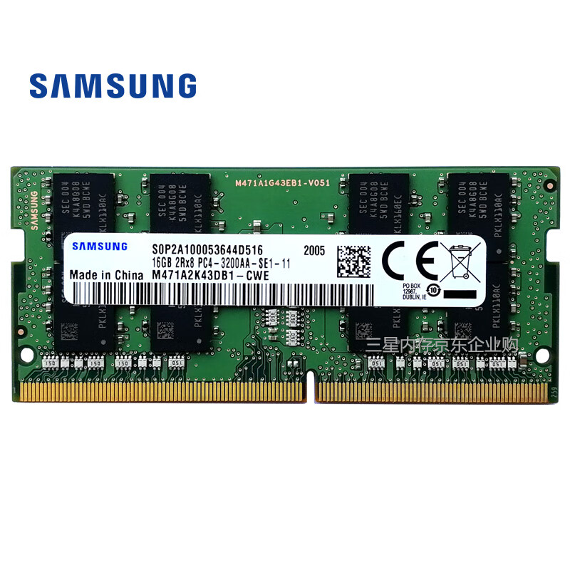 SAMSUNGDDR416GB3200M471A2K43DB1CWE