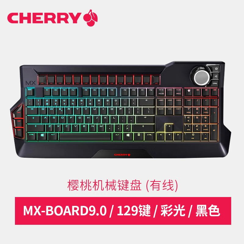 樱桃cherry mx 6.
