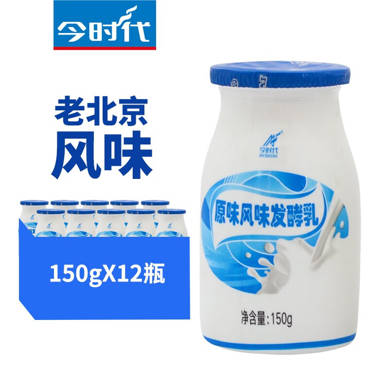今时代 原味酸奶儿童成人低温酸牛奶早餐奶 乳酸菌风味发酵乳 150g*12瓶