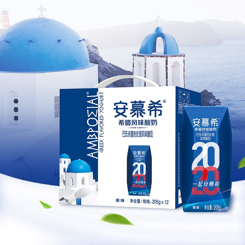 amx小黑钻 儿童浓稠酸奶整箱 安慕希原味【9月产】