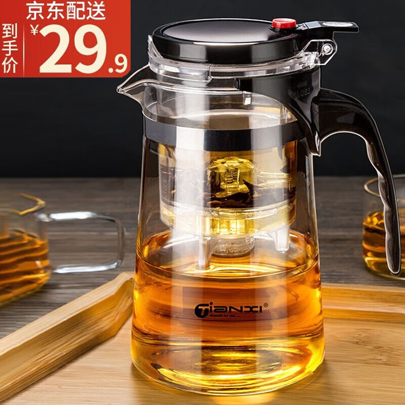 TIANXI500ml