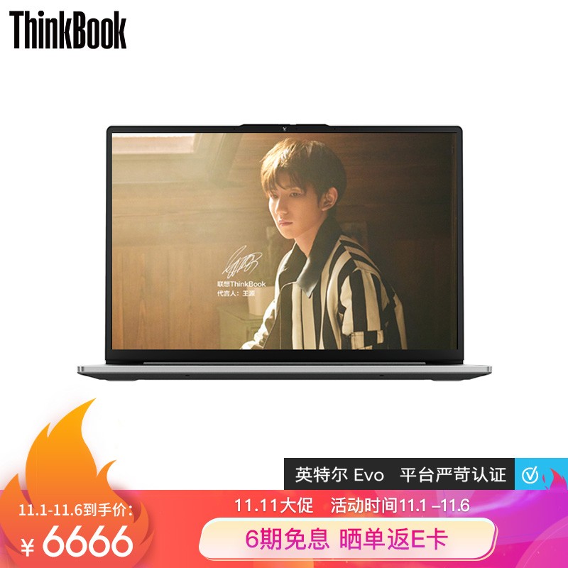 ThinkBook13s2021Evo133i71165G716G512G,降价幅度13.3%
