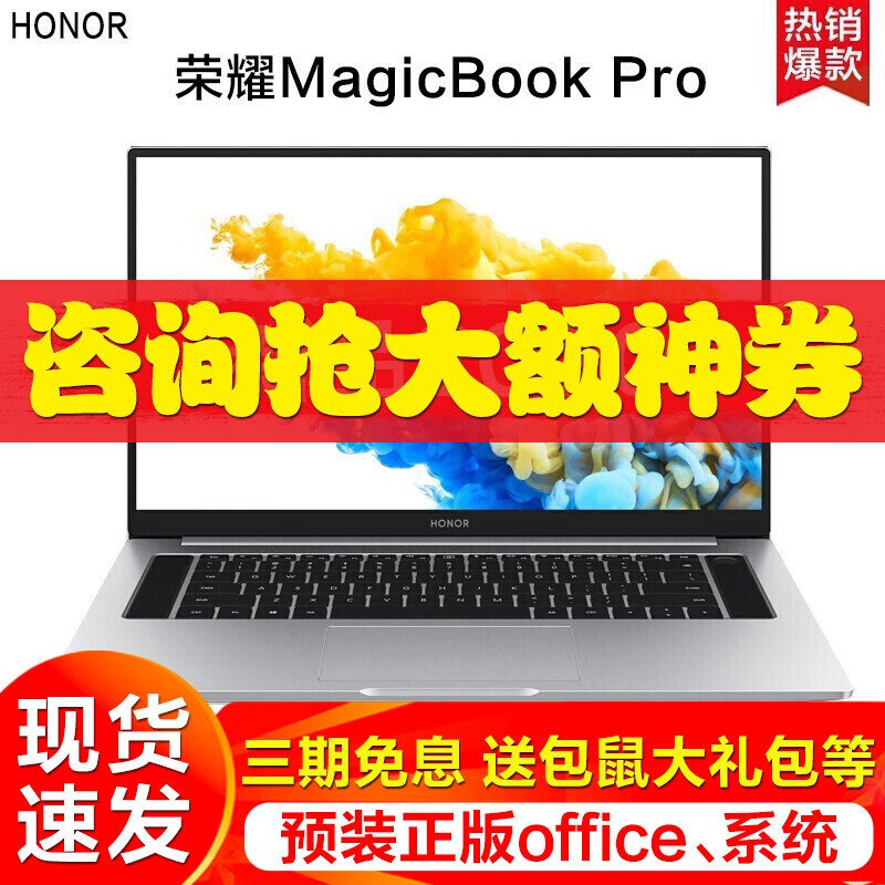 MagicBookPro1612020I716G512GMX350