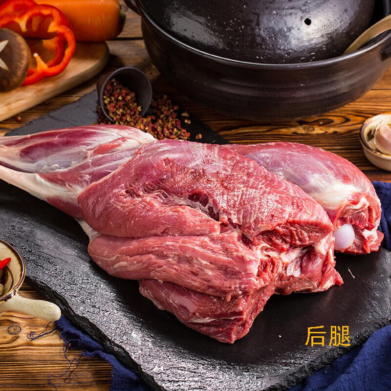 棠鲜生羊腿肉羊腿剔骨生鲜羊肉家常食材冻后腿肉2kg4斤