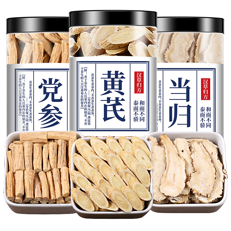 淫羊藿肉苁蓉锁阳500g 新疆大芸肉苁蓉鲜干片可搭配黄芪玛咖锁阳黄精