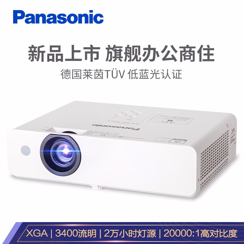 PanasonicPTWX34013400