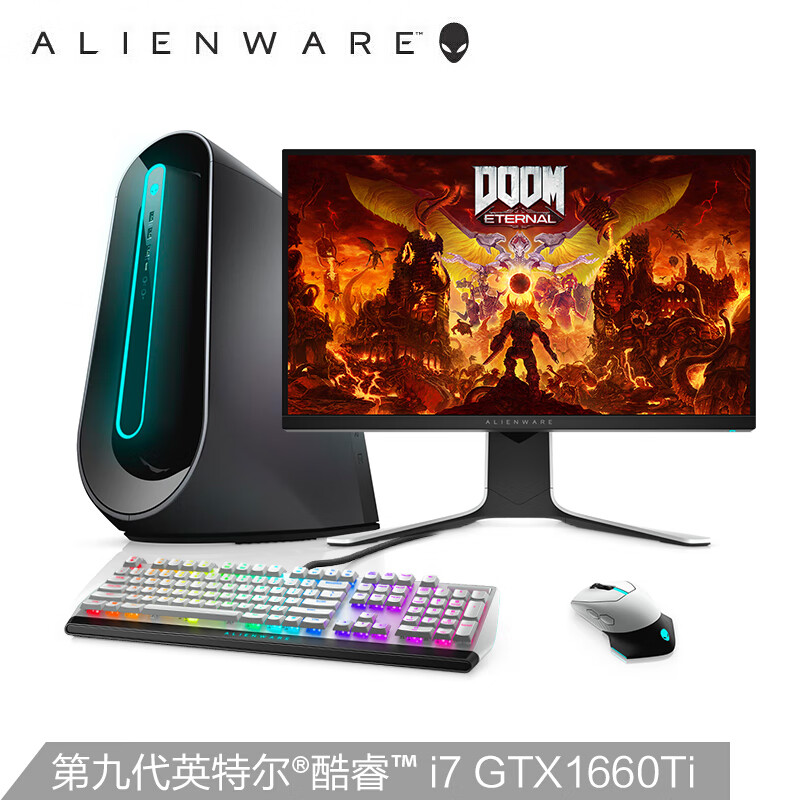外星人(Alienware)R9 水冷游戏主机(九代i7-9700 16G 256G 1T GTX1660Ti 6G 三年上门)黑+键鼠+27英寸显示器