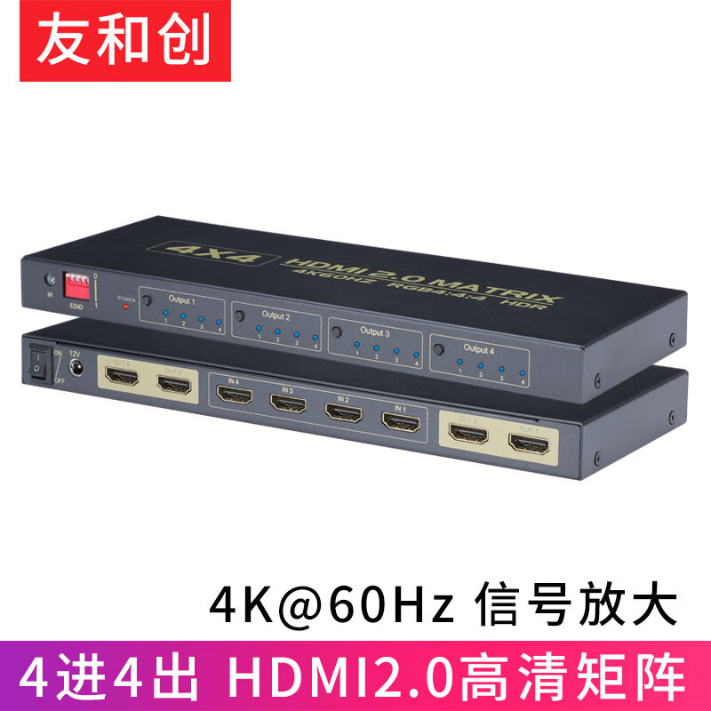 HDMI20444K60HDMI204K60