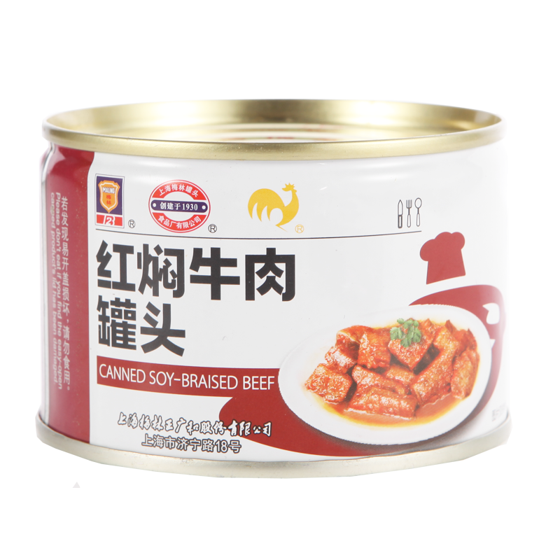 上海梅林红焖牛肉罐头227g多罐可选熟速食即红烧牛肉下饭菜制品【香