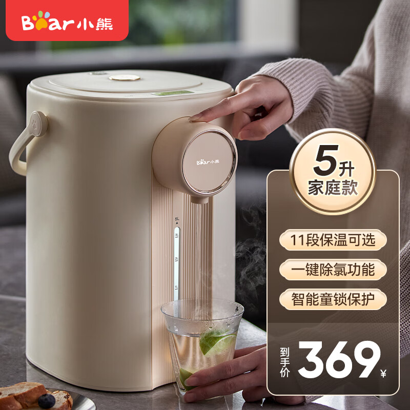 智能电热水瓶家用台式小型饮水机zdhh50e15升实用容量大小家庭皆适用