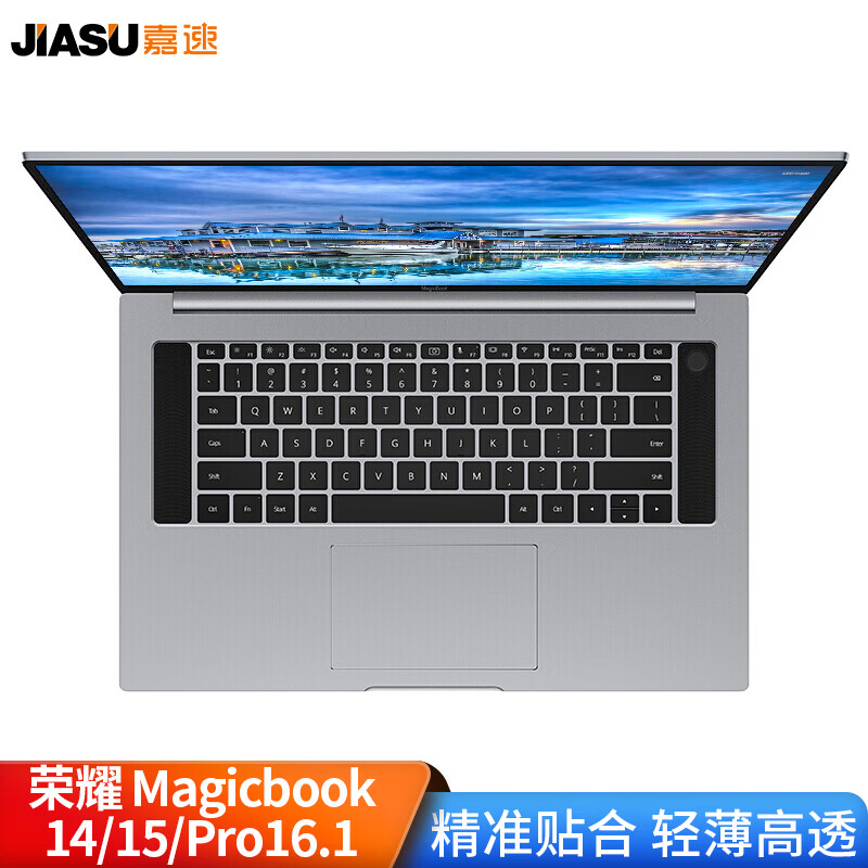 matebook d14键盘背光,华为matebook14笔记本 嘉速 荣耀电脑键盘膜magicbook 14/15/pro16.1/华为matebook d 14/15.