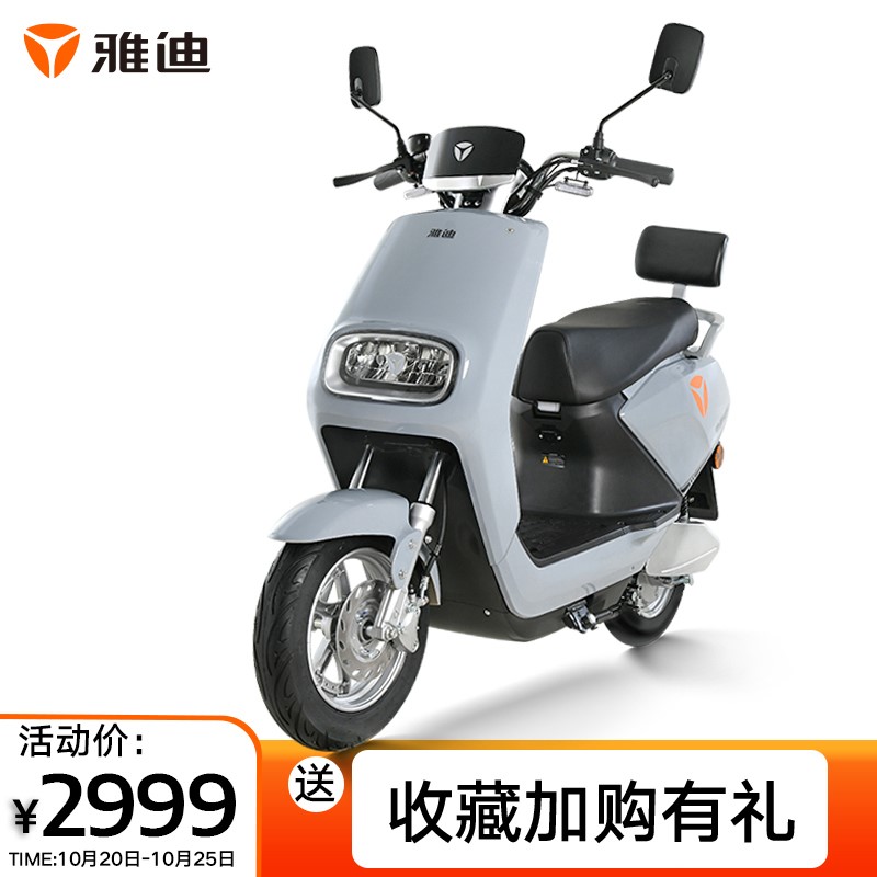 0系列60v豪华电动车代步轻便摩托车电动车男女通用 天鹅灰
