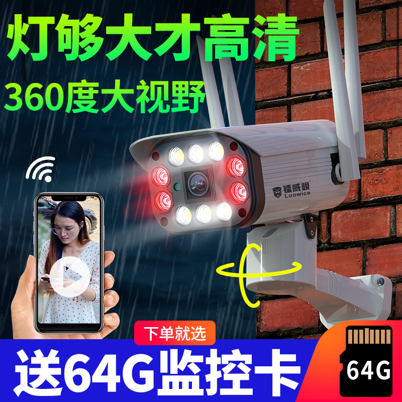 360wifi4GPlus8030064G