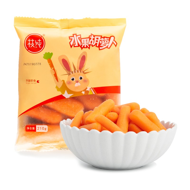 枝纯水果胡萝卜210g健康轻食gap认证绿色食品新鲜水果蔬菜休闲零食