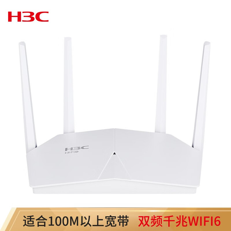 H3CWiFi65GWIFI