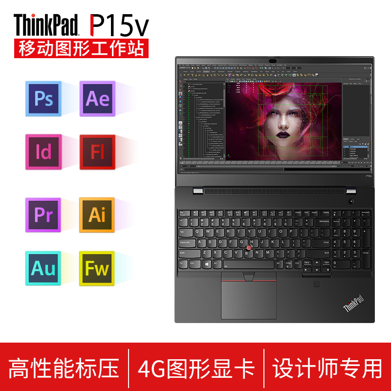 ThinkPadP15VCAD3DIBM04CD4Gi710750H16GB1TBSSD