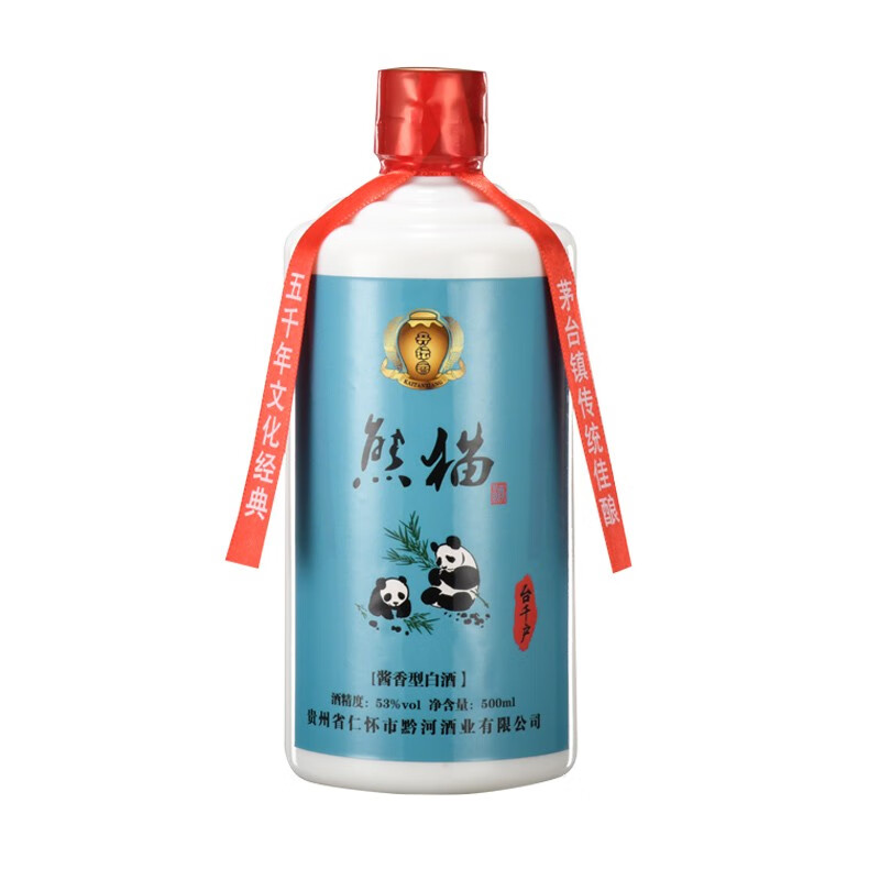 贵州茅台镇台千户熊猫酒53度酱香型白酒纯粮食高粱酒原浆酒坤沙老酒