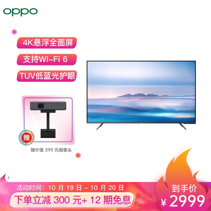 OPPOR155,降价幅度1.5%