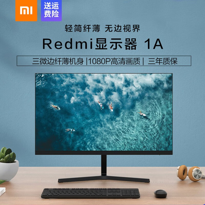 redmi1a23827ipsredmi238