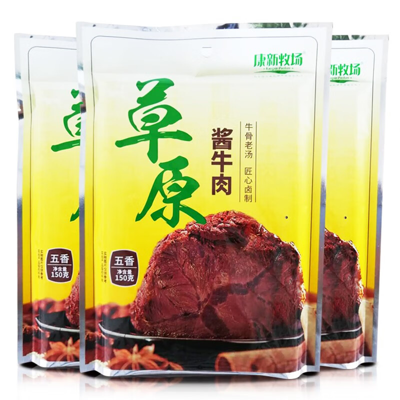 150g3,降价幅度18.6%