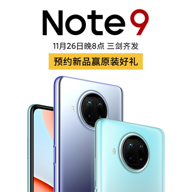 Note9