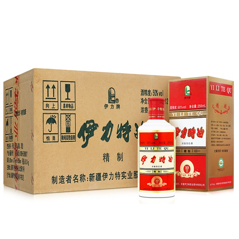 50度伊力特曲精制250ml12瓶整箱装小酒版浓香型白酒新疆特产