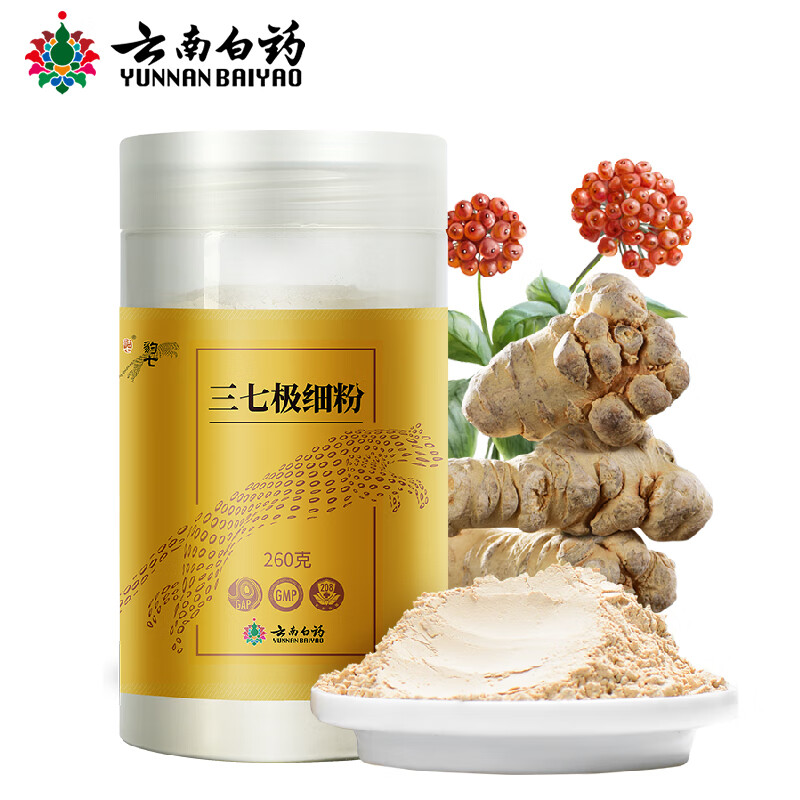 云南白药三七极细粉260g瓶