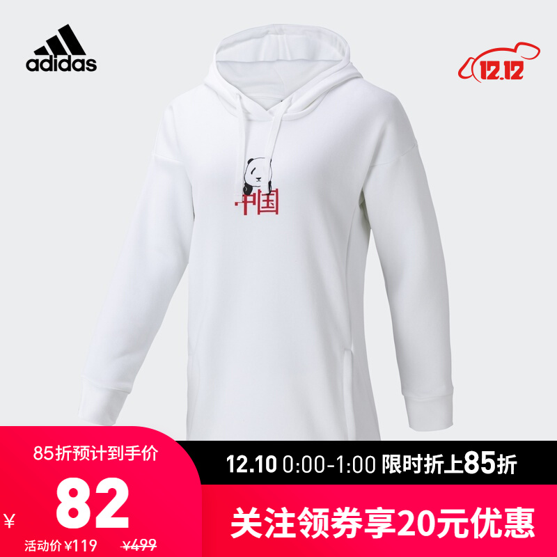 adidasCHINAHOODYWGH7806AM16588A