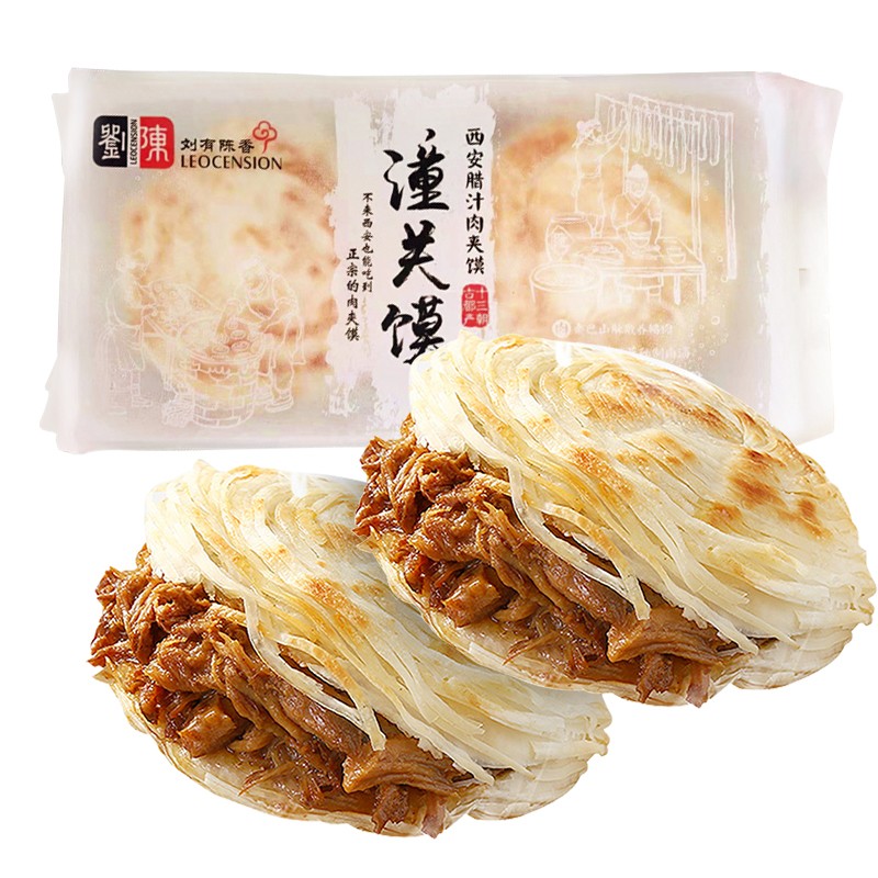 肉夹馍潼关馍640g拍4件httpsujdcom2dvedet吉祥金沙蛋黄猪肉大馄饨521