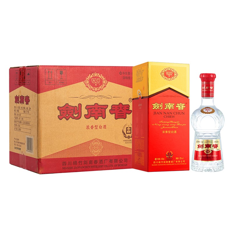 剑南春 水晶剑 52度 浓香型高度白酒 500ml*6瓶 整箱装(新老包装随机