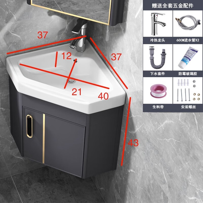 安诗水小户型转角洗脸盆太空铝三角形浴室柜挂墙式迷你洗手盆陶瓷洗漱台灰色38 龙头配件 虎窝购