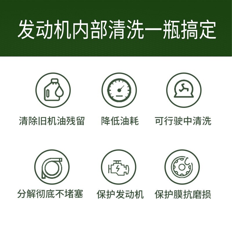 普曼斯gat德国原瓶发动机内部清洗剂300ml机油添加剂缓解烧机油除积碳