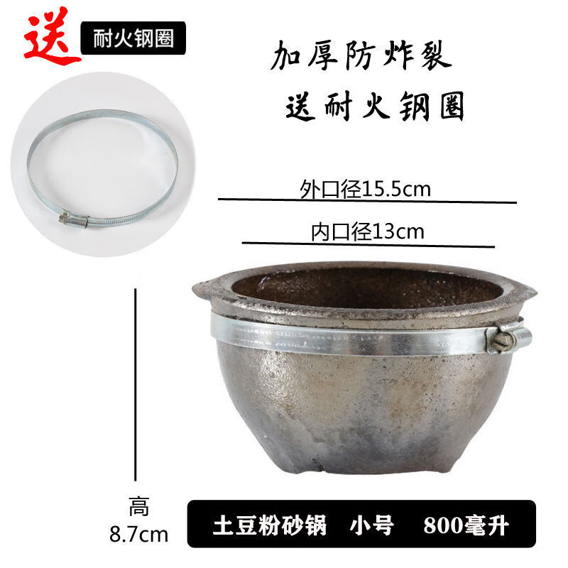 砂锅传统小吃钢圈大号沙锅店土特色砂锅